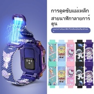 Suitable for IMOO Phone Watch Z9Z8Z7Z6Z5Z3Z2Z10Z1 D3D2D1 Q2A Elastic Braided Magnetic Strap