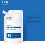 Salicylic acid ice cream mask  moisturizing clean pore mud mask