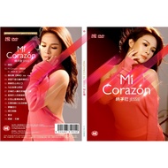 JESSIE 杨千荭 MI CORAZON 2025 DVD KARAOKE / CD SONG