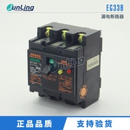FUJI Fuji EG33B 20A Molded Case Circuit Breaker Leakage circuit breaker4.6