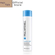 Paul Mitchell Shampoo Three Clarifying | Removes Chlorine 300ml