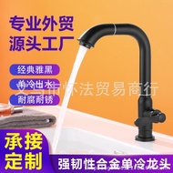 Faucet Single Cooling 30 Body 201 Horn Small Seven Gold Cup Black GY-1011-1