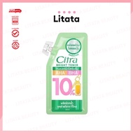 [ซอง] CITRA Body Lotion Bright Toner ไบรท์ โทนเนอร์ 30ml ซิตร้า