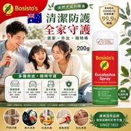 現貨 🇦🇺 澳洲製造 Bosisto's 尤加利精油噴霧 200g