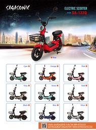 จักรยานไฟฟ้า มอเตอร์ไฟฟ้า รถไฟฟ้า รุ่น132 Electric Scooter พร้อมBattery 48V12A สำหรับผู้ใหญ่ ประกอบพร้อมส่ง