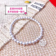 Foot Silver 999 Fu Card Fu Character Two Life Happy Glossy R Pure Silver 999 Fu Character Two Worlds