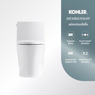 KOHLER (จัดส่ง 5-7 วัน) Veil 1-PC 3/4.5L with quiet close Seat (Ceramic Trap) K-31741X-S-0