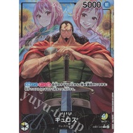 EB01_040* CYRUS (Kyros) One Piece TCG_LDR Leader AA Parallel