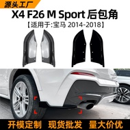 Suitable for Bmw bmw x4 f26Sports Edition14-18Rear Corner Car Sticker Exterior Modification Accessor