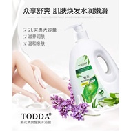 TODDA芦荟沐浴露 (2L) TODDA Aloe Vera Body Wash (2L)