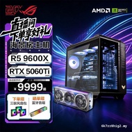 [5060/5070/5070Ti/5080] ROG AMD 9800X3D ROG RTX5080 Game DIY Assembly Host Water-Cooled Graphics Car