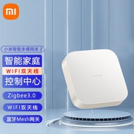 小米（MI智能多模网关2APP远程控制 双频WIFI Zigbee蓝牙Mesh网关米家智能家居 智能多模网关2