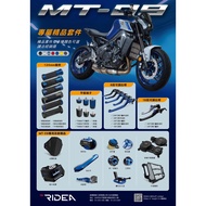 Ridea MT09 MT-09 (2021-2023) Chaoxing Motorcycle Shop Goggles Windshield Small