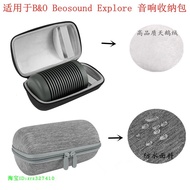 Suitable for B & O Beosound Explore Protective Case Bluetooth Speaker Storage Box Carrying Case Audi