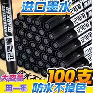 100 Waterproof Markers Black Oily Non-Erasable Big Head Pens Logistics Express Dedicated Extended Ma
