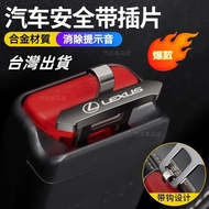 Lexus Seat Belt Buckle nx200 IS250 CT200H ES250 GS250 IS250