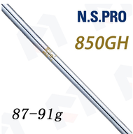 Original Genuine Nippon N.S.PRO 850GH Lightweight Iron Steel Shaft Golf Shaft Easy To Play TDX