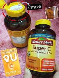 🥇ขๅยDจากเมกา Exp2025‼️วิตๅมินรวมเม็ดเดียวครบ!!! Nature Made Super C Vitam D3️⃣  200เม็ด