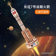 Science and Technology Small Production Science Handmade DIY Material Package Aerospace Rocket Model