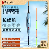 Mijijijianghu BR13 Black Pit Floating