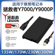 Lenovo Savior Y90P/R70/Y70P Notebook Power Adapter Charger 170W/230W