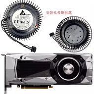 Public Version GTX970/980/1060/1070/1080/TITAN RX580 Dual Ball Turbo Graphics Fan