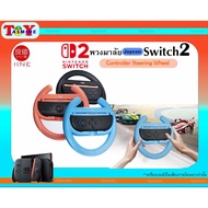 !! Switch2 Steering Wheel Racing Game IINE Controller