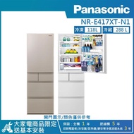 【Panasonic 國際牌】406公升 一級能效智慧節能日製右開五門冰箱-香檳金 NR-E417XT-N1_廠商直送