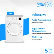 Beko เครื่องอบผ้าฝาหน้า ระบบ Venting ขนาด 8 กก. รุ่น DA8112PX0W (แถมขาตั้ง)