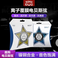 Road Dog Strings Electric Guitar Electric bass Strings Coating 4 Strings 5 Strings bass Strings Univ