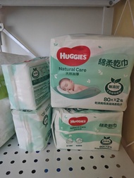 Huggies 天然加厚綿柔乾巾 2包裝