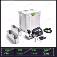 Domino tenoning machine DF700 multi-function, woodworking slotting machine, accessories
