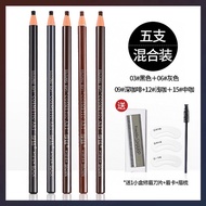 Heng si 亨丝1818拉线眉笔 Eyebrow Pencil