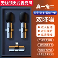 wireless mic microphone mic amgrass Manufacturer Ready Stock Wireless Lavalier Microphone Microphone