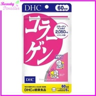 DHC 膠原蛋白胜肽2050mg 配維他命B1・B2 60日份 [平行進口]
