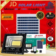 JD-8825 JD-8200 Solar lights JD ไฟโซล่าเซลล์ โคมไฟโซล่าเซล พร้อมรีโมท รับประกัน 3ปี หลอดไฟโซล่าเซล ไฟสนามโซล่าเซล สปอตไลท์โซล่า solar cell