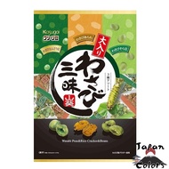 Kasugai Confectionery Green Bean Wasabi Delight 239g × 2 bags