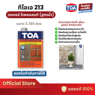 TOA 213 Water Repellent (WB) สารเคลือบใสกันซึม อิฐโชว์แนว หินล้าง ทรายล้าง หินกาบ ทนทาน สูตรน้ำ (3.7