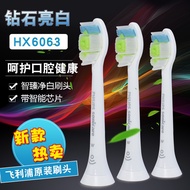 Ready Stock Philips Electric Toothbrush HX6871 6829 6853 6856 6809 6807 HX6063 Smart Brush Head