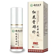 Ready Stock Super Cost-Effective Safflower Bone Fragmentation Joint Repair Spray Falling Injury Join