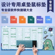 mouse pad mouse pad gaming gaming mouse pad Desk Mat Mouse Mat Oversized PS CAD office Shortcut Keys