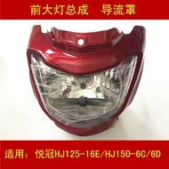 Haojue Motorcycle Xinyueguan HJ150-6A-6C-6D Fairing Head Cover Headlight Assembly Headlight Shell