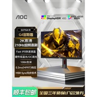 AOC 27-Inch 2K HD IPS Gaming 210Hz Desktop Computer Monitor Q27G4/D Screen 240 High Brush