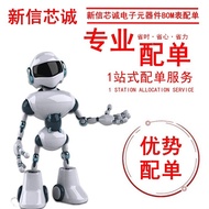 LTM8054MPY # PBF BGA-88 36VIN, Pengawal Selia uModul Buck-Boost 5.4A