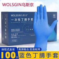 Disposable Gloves Food Grade Nitrile Catering Kitchen Black Latex Rubber Thickened Cleaning