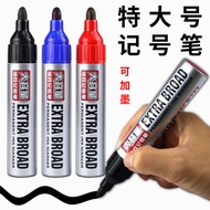 超大号808大容量记号笔防水油笔超长书写物流黑色速干大头笔3.24Extra-large 808 High-capacity Marker Pen, Waterproof Oil-based Pen,