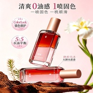 IEE Autumn Pine Ebony Color-Fixing Hair Care Essential Oil IEE秋松乌木固色护发精油