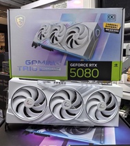 香港行貨 MSI RTX 5080 Trio | 國行 RTX 5080 TRIO 白色 回收 5090 5070Ti 4090 4080 Super 4070 Ti Super 3090 3080 
