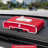 MENGDAO | ที่ใส่กระดาษทิชชู่สำหรับ Alphard 40 Series & Vellfire 30 Series