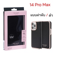 Kate Spade Case iPhone 14 Pro Max cover case iphone 14 pro max cover ของแท้ เคสไอโฟน14โปรแม็ก case i